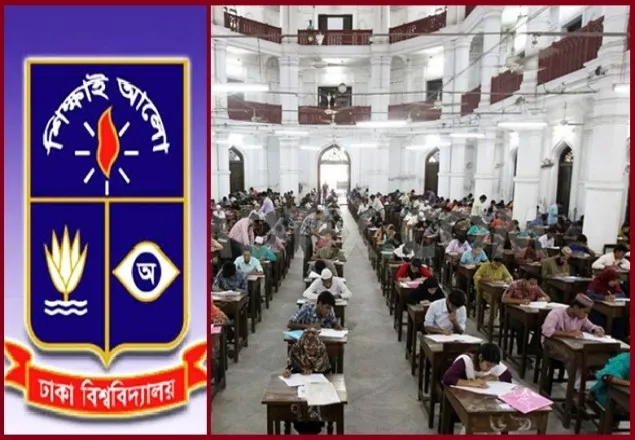 ঢাবি ভর্তি পরীক্ষায় জালিয়াতির অভিযোগে আটক ৭ 