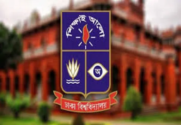  ঢাকা বিশ্ববিদ্যালয়ে ‘ঘ’ ইউনিটের প্রশ্ন ফাঁস