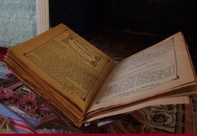 অস্ট্রেলিয়ার গহীন মরুতে ১৮শতাব্দীর বাংলা পুঁথি  