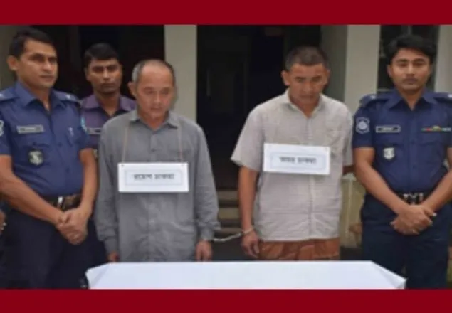 ইতালির অস্ত্র’সহ ইউপিডিএফ’র ২ সদস্য আটক   