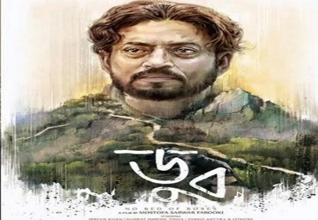 "ডুব"