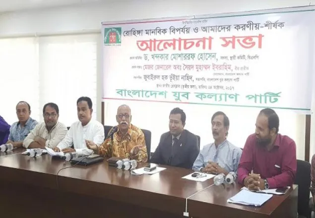 রোহিঙ্গা সংকট নিরসনে ঐকমত্যের আহ্বান