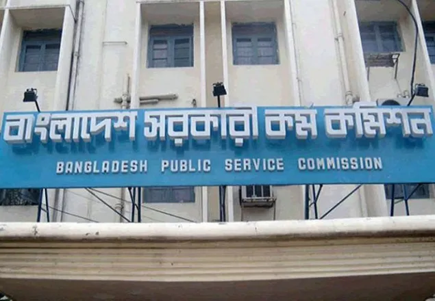  ৩৭তম বিসিএস লিখিত পরীক্ষার ফল প্রকাশ