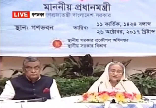 মালিবাগ-মৌচাক ফ্লাইওভার উদ্বোধন করলেন প্রধানমন্ত্রী