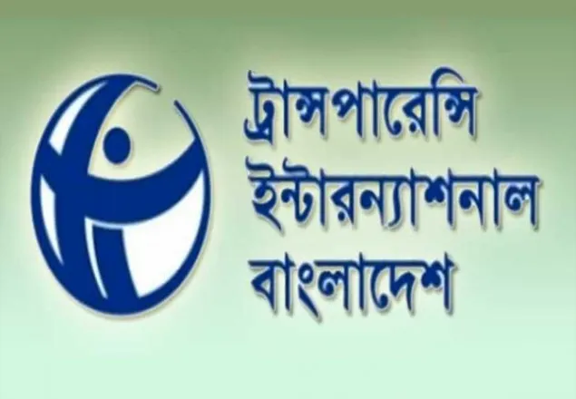 রোহিঙ্গা ইস্যূতে বাংলাদেশকে বিশ্ব ব্যাংকের ঋণ প্রস্তাব, টিআইবি’র উদ্বেগ