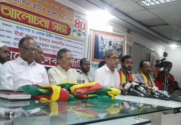 ‘ফ্যাসিবাদী সরকারের পতন ঘটাতে গণঅভ্যুত্থানের বিকল্প নাই’