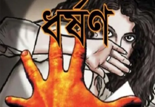 ধর্ষণ করতে গিয়ে লুঙ্গি রেখে পালায় যুবলীগ নেতা