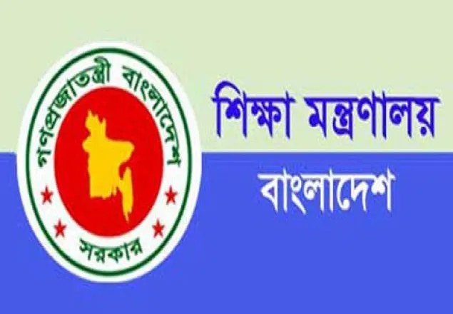 দেড় শতাধিক শিক্ষাপ্রতিষ্ঠানে চলে আবাধে দুর্নীতি
