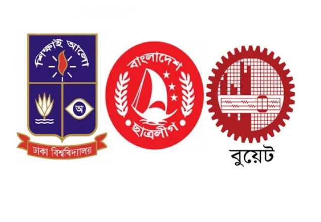 ‘গাঁজা’ সেবন নিয়ে ঢাবি-বুয়েট ছাত্রলীগে সংঘর্ষ, আহত ৫