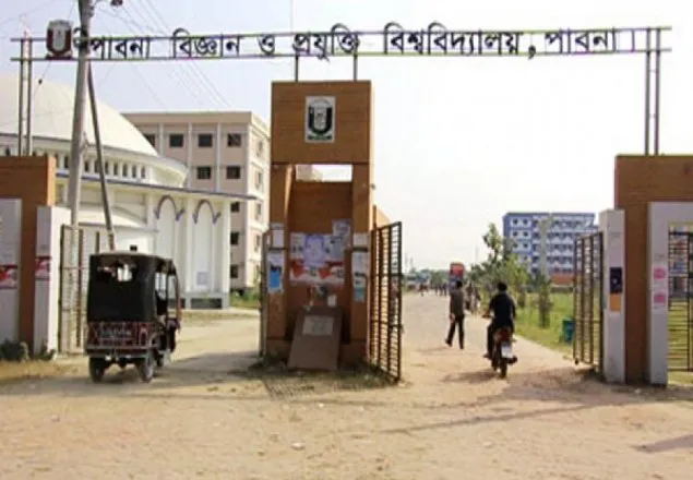 পাবিপ্রবিতে শিক্ষক-কর্মচারী সংঘর্ষ, গুলিবিদ্ধসহ আহত ১৫