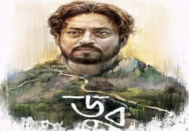 অস্ট্রেলিয়ায় কাল থেকে ‘ডুব’