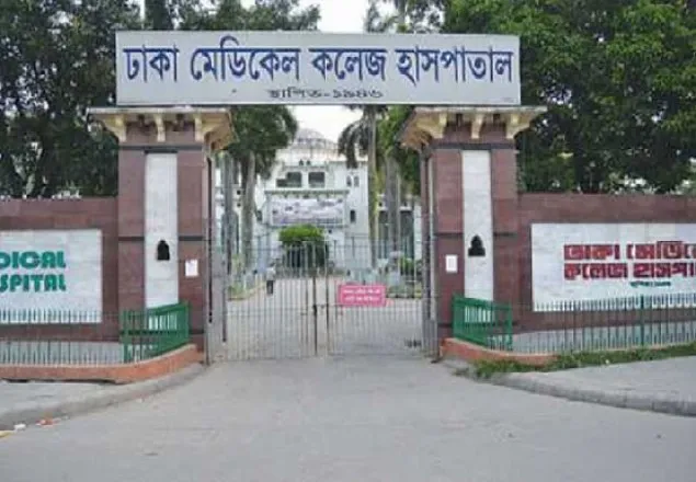 ঢামেকে রোগীর স্বজনদের সঙ্গে চিকিৎসকদের সংঘর্ষ: চিকিৎসা সেবা বন্ধ