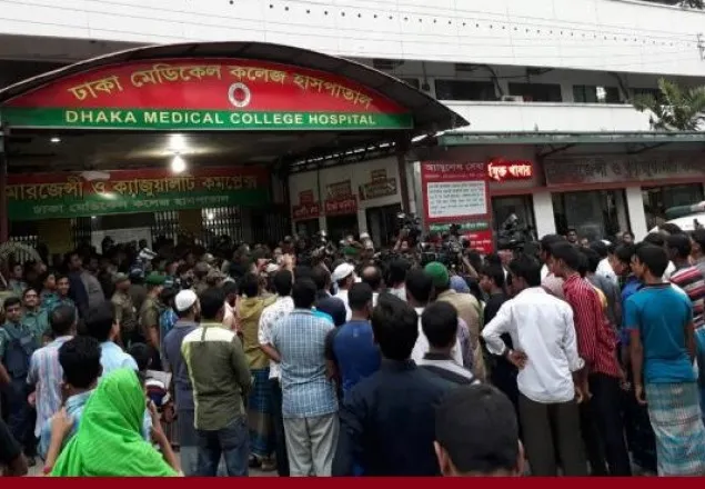 ৩ ঘণ্টা ঢামেকে সেবা কার্যক্রম বন্ধ 