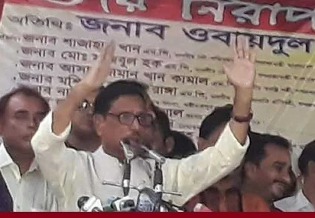 গণঅভ্যুত্থান করার দুঃস্বপ্ন দেখে লাভ নাই: কাদের 
