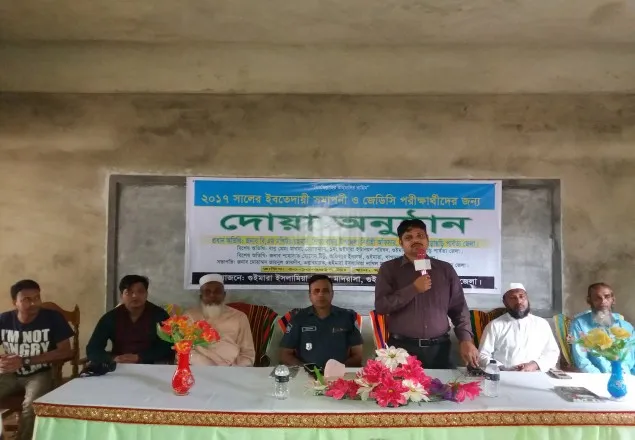 গুইমারা মাদ্রাসার সমাপনি ও জেডিসি পরীক্ষার্থীদের দোয়া অনুষ্ঠান সম্পন্ন