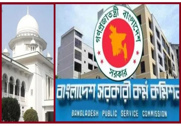 ৩৪তম বিসিএসে ৫ প্রতিবন্ধীকে নিয়োগের নির্দেশ   