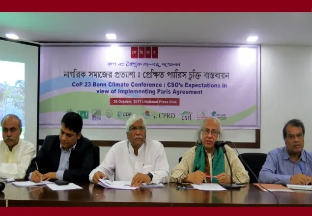 জলবায়ু সম্মেলনে সরকারের স্বচ্ছ ভূমিকার দাবি 