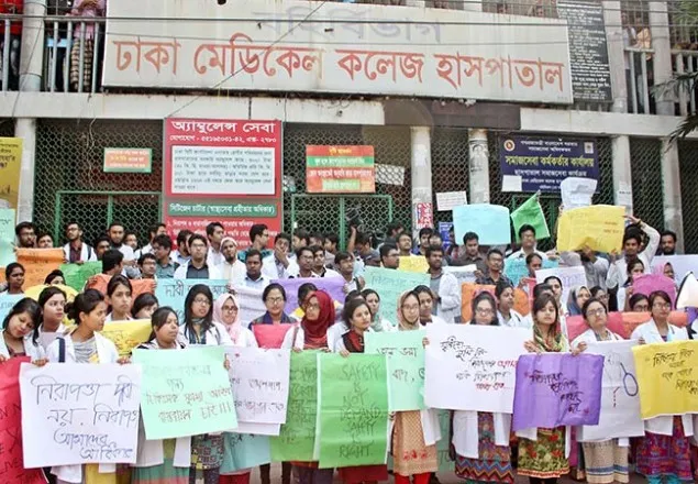 ঢাকা মেডিকেলে বিক্ষোভ কর্মসূচি স্থগিত, বহির্বিভাগ চালু