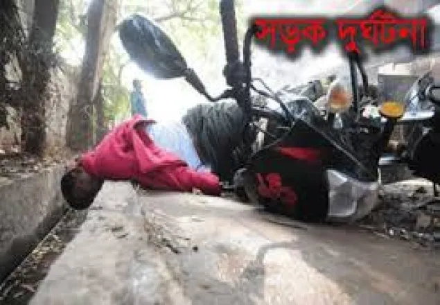 নড়াইলে মোটরসাইকেল চাপায় শিশু নিহত