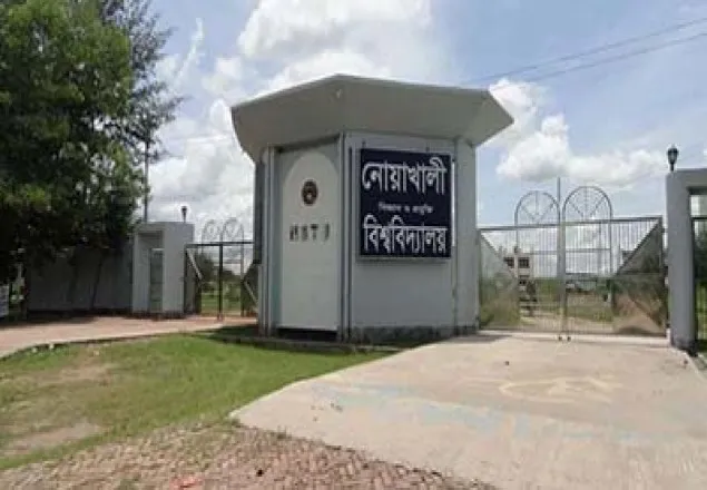 নোবিপ্রবির ভর্তি পরীক্ষায় প্রতারক চক্র থেকে সজাগ থাকার আহ্বান