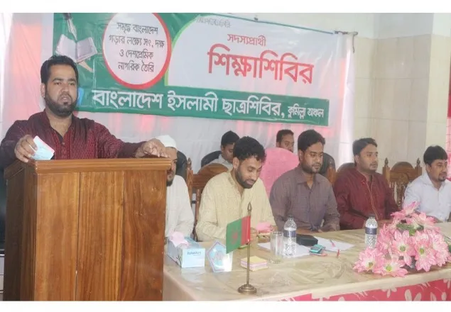 ছাত্রলীগের সন্ত্রাসের কাছে সাধারণ ছাত্ররা জিম্মি: শিবির সভাপতি 