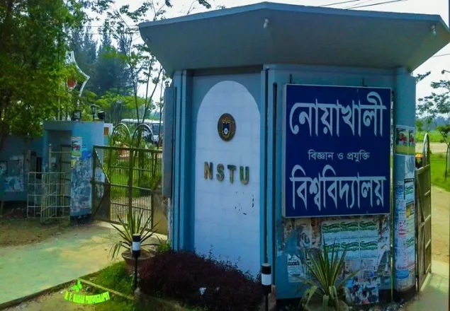 নোবিপ্রবির ভর্তি পরীক্ষায় কেন্দ্র খুঁজে পাওয়ার সহজ উপায়