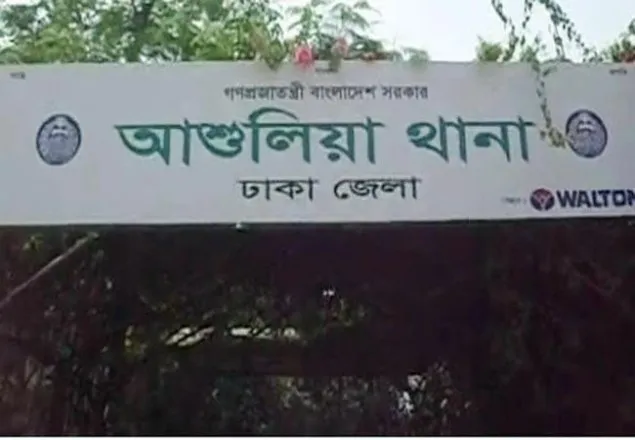 অপহরণের ৪দিন পর হোটেলের সামনে থেকে কলেজছাত্রী উদ্ধার