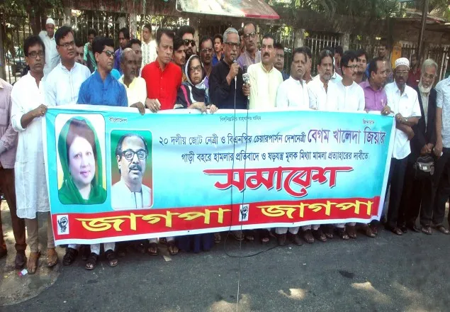 জনগণের ভোট চুরি করে ক্ষমতায় আসা ভুলে যান: ফারুক