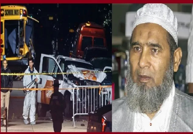 নিউইয়ার্কে সন্ত্রাসী হামলার নিন্দা জানালো জামায়াত 