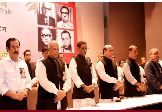 বর্তমান সরকারের অধীনে নির্বাচন, কোনো আলোচনা হবে না: আওয়ামী লীগ 