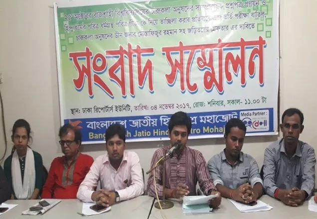 রাবি চারুকলা অণুষদের পরীক্ষা বাতিলের দাবি