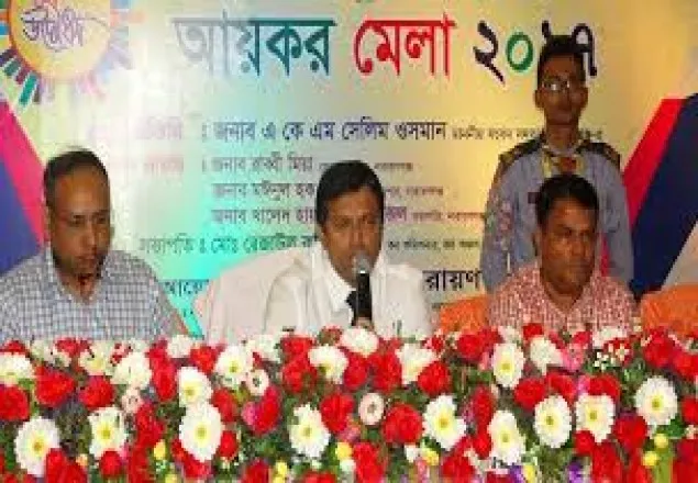 নারায়ণগঞ্জে ৩ কোটি টাকার আয়কর আদায়