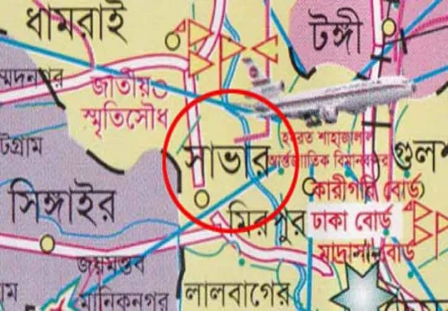 সাভারে সড়ক দুর্ঘটনায় নিহত ২