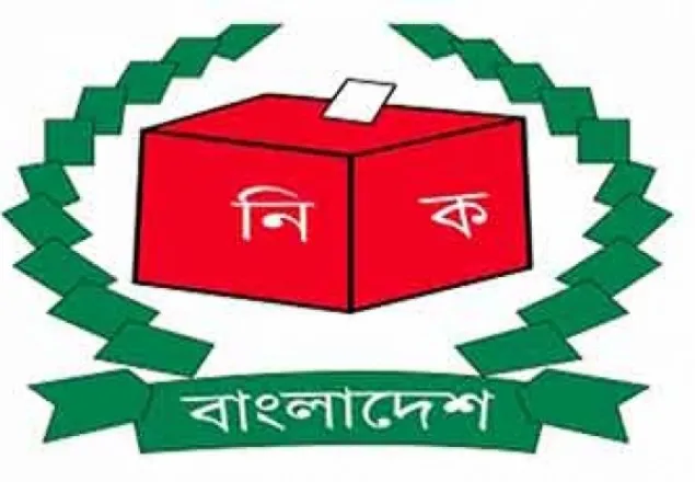 ২১ ডিসেম্বর রংপুর সিটি নির্বাচন