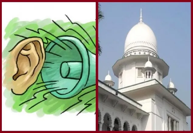 সারা দেশে হাইড্রোলিক হর্ন বন্ধের নির্দেশ হাইকোর্টের 