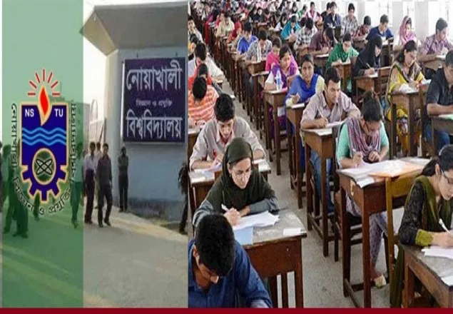 নোবিপ্রবির প্রথম বর্ষ ভর্তি পরীক্ষার ফল প্রকাশ 