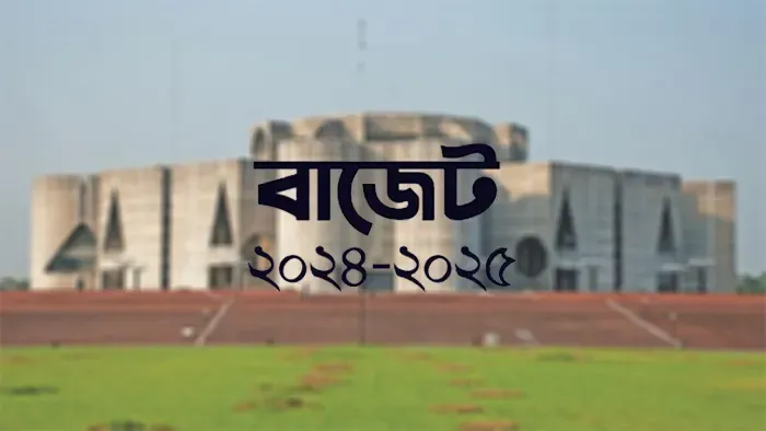 প্রস্তাবিত বাজেট অনুমোদন দিতে বৈঠকে মন্ত্রিসভা