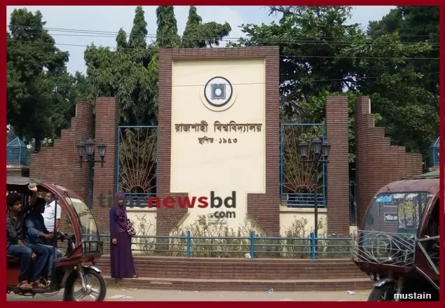 রাবির ভর্তি পরীক্ষার ‘বি’ ইউনিটের ফল প্রকাশ 