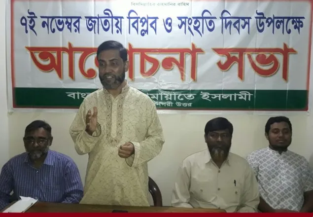 এখনও আওয়ামী লীগের স্বভাবের কোন পবিবর্তন হয় নি: সেলিম উদ্দিন  
