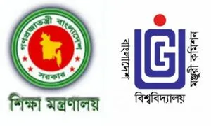 ভর্তি পরীক্ষা : পাঁচ বিশ্ববিদ্যালয়ের সঙ্গে বৈঠক ইউজিসির
