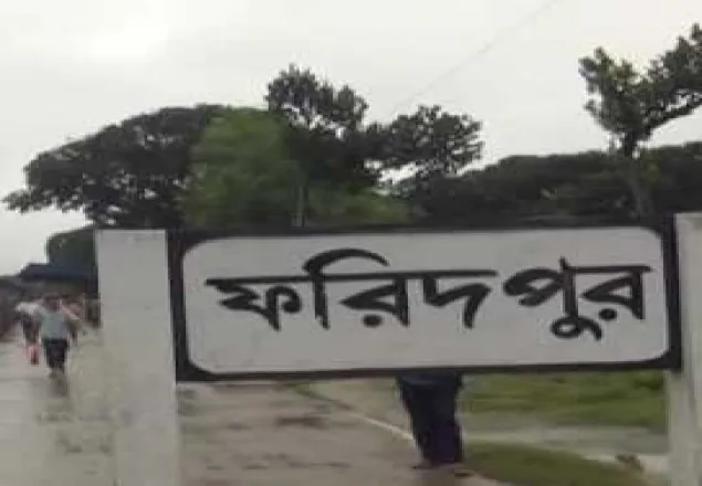 ফরিদপুরে ডাকাত ধরতে গিয়ে গুলিতে নিহত ২