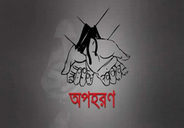খুলনায় র‍্যাব পরিচয়ে ঘের ব্যবসায়ীকে অপহরণ