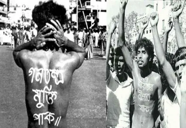 শহীদ নূর হোসেন: গণতন্ত্র প্রতিষ্ঠার আন্দোলনে একটি প্রেরণা