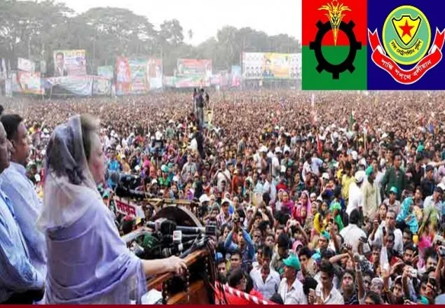সোহরাওয়ার্দী উদ্যানে সমাবেশের অনুমতি দিল ‘ডিএমপি’  