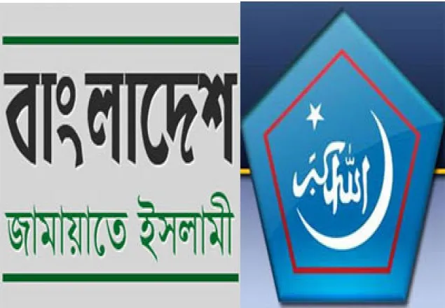পুলিশ কর্মকর্তার দেয়া বক্তব্যে জামায়াত-শিবিরের নিন্দা