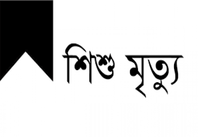 নিহত.jpg