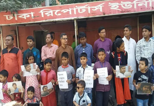 অপহৃতদের খুঁজে পেতে সময় চাইলেন স্বরাষ্ট্রমন্ত্রী
