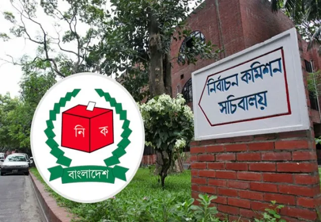 বাড়তি নিরাপত্তা চেয়ে পুলিশের কাছে নির্বাচন কমিশনের চিঠি