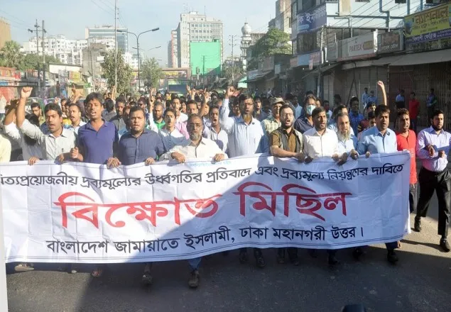 দ্রব্যমূল্য উর্ধ্বগতির প্রতিবাদে রাজধানীতে জামায়াতের বিক্ষোভ মিছিল 