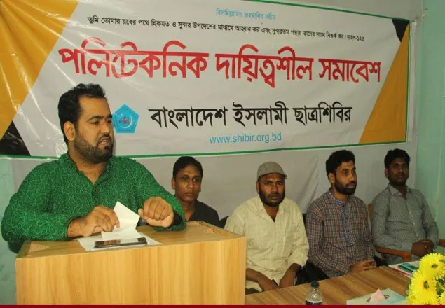 'কলেজ বিশ্ববিদ্যালয়ের ছাত্রদেরকে পরিকল্পিত ভাবে বিপদগামী করা হচ্ছে'